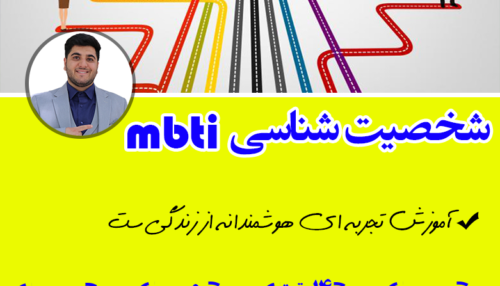شخصیت شناسی علی عباسی